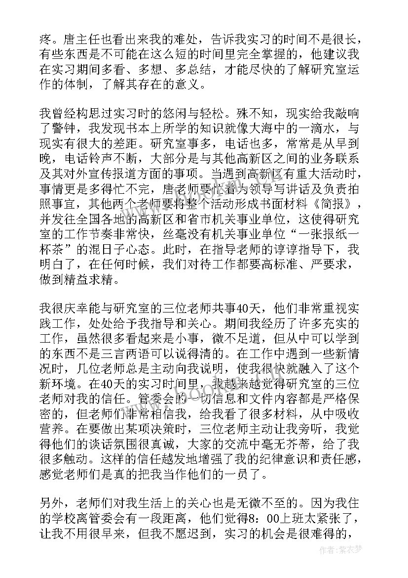 最新日语毕业感言(优质5篇)