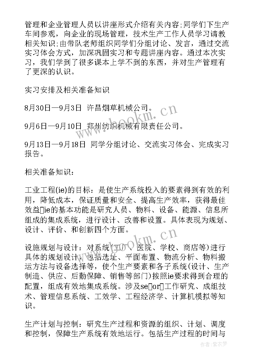 最新日语毕业感言(优质5篇)