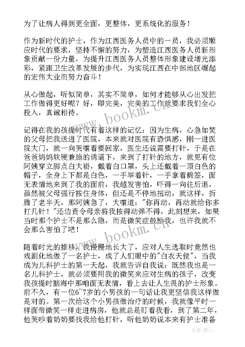 2023年病人护理心得体会 护理心得体会(模板8篇)