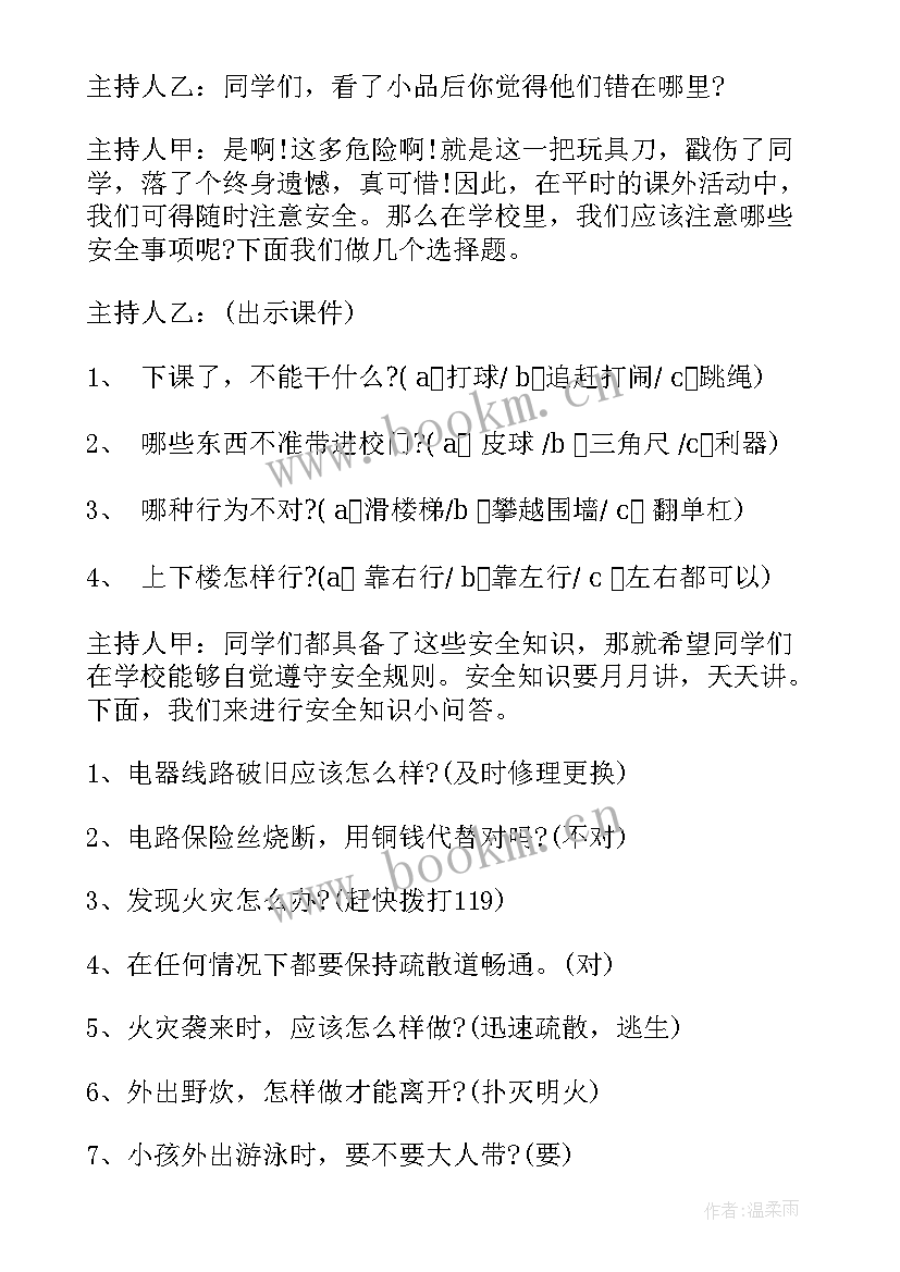 爱自己爱生命爱生活手抄报(通用5篇)