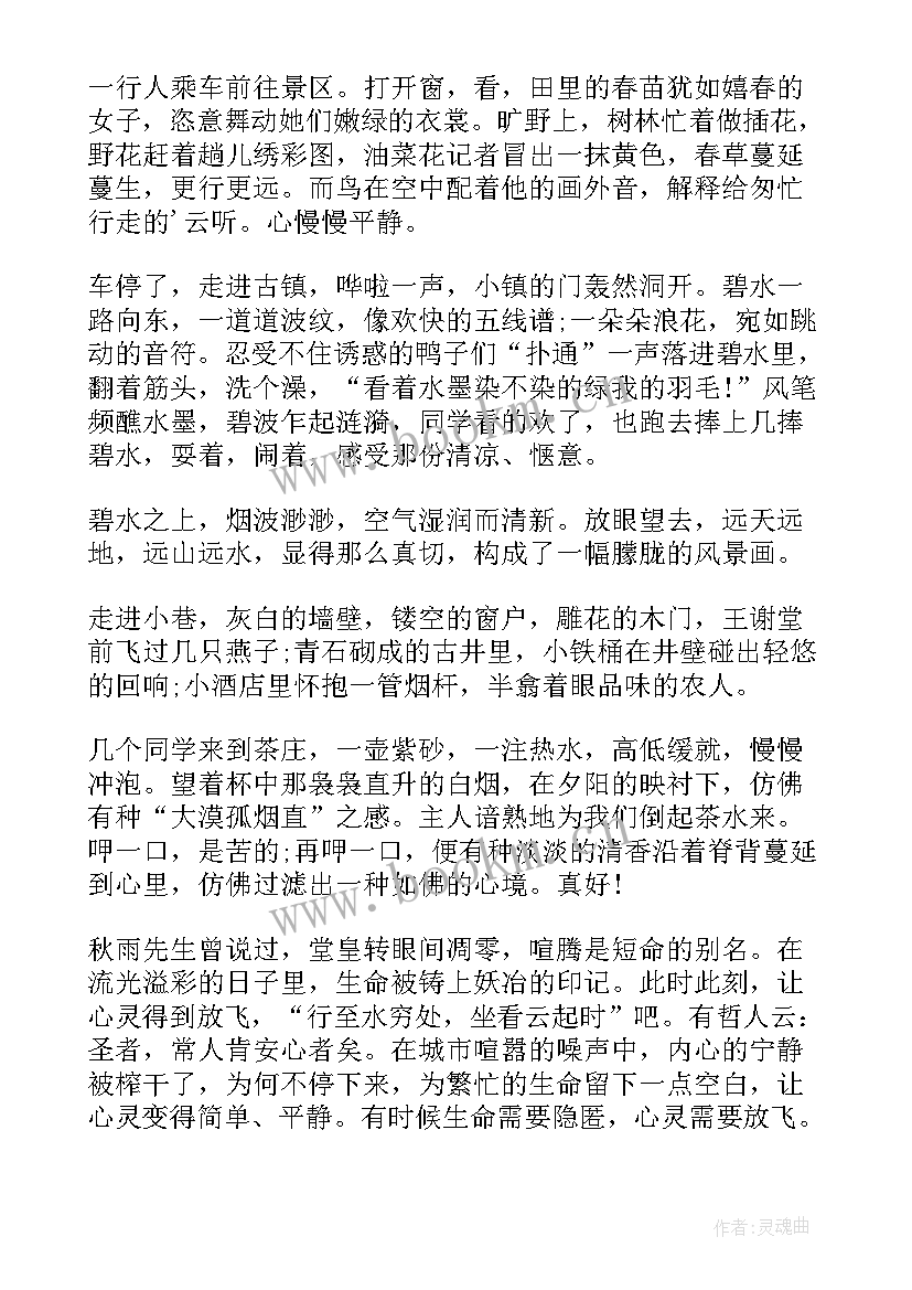 最新我们是好伙伴演讲稿 阳光校园我们是好伙伴(大全6篇)