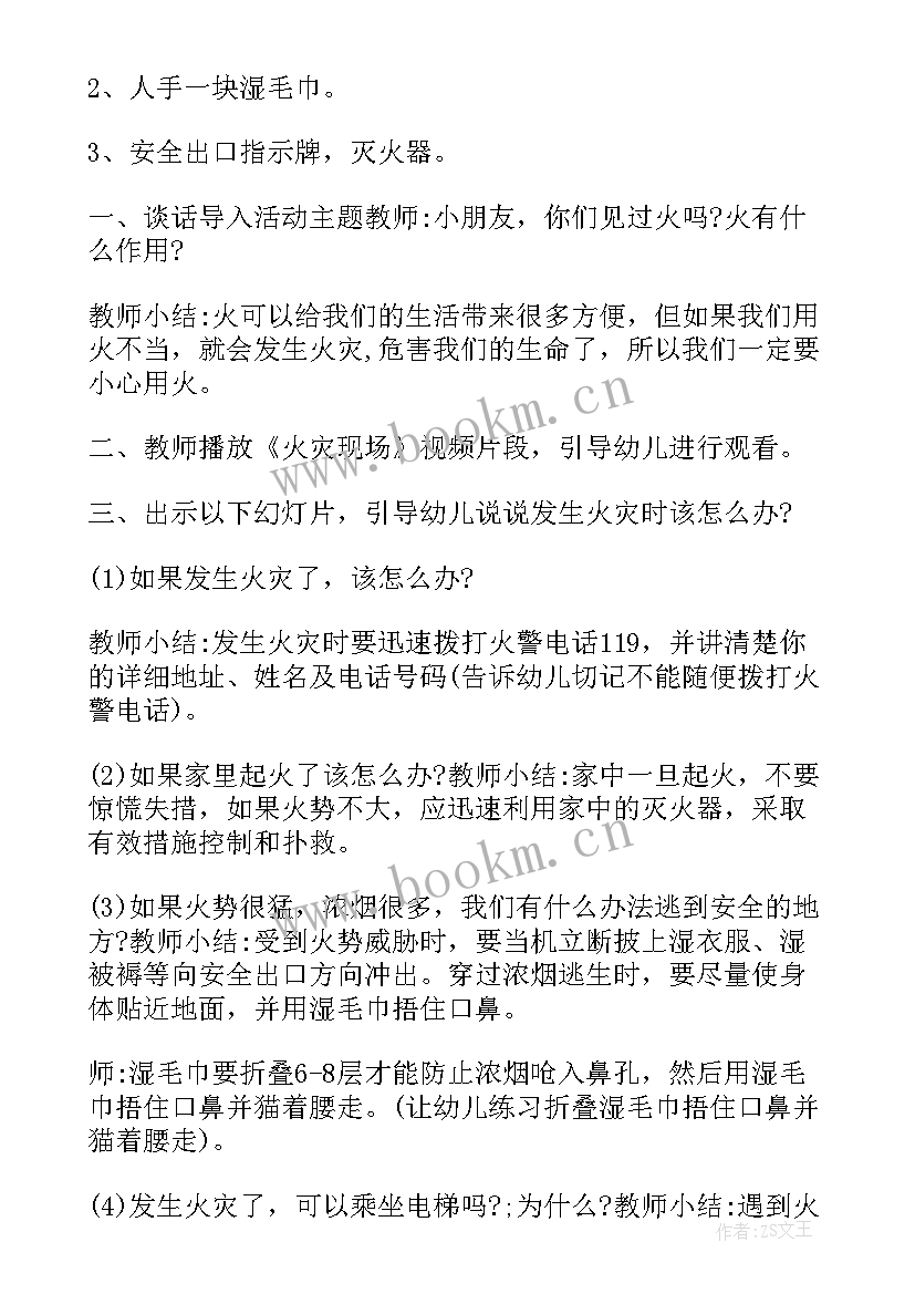 最新幼儿园党的活动方案(模板7篇)