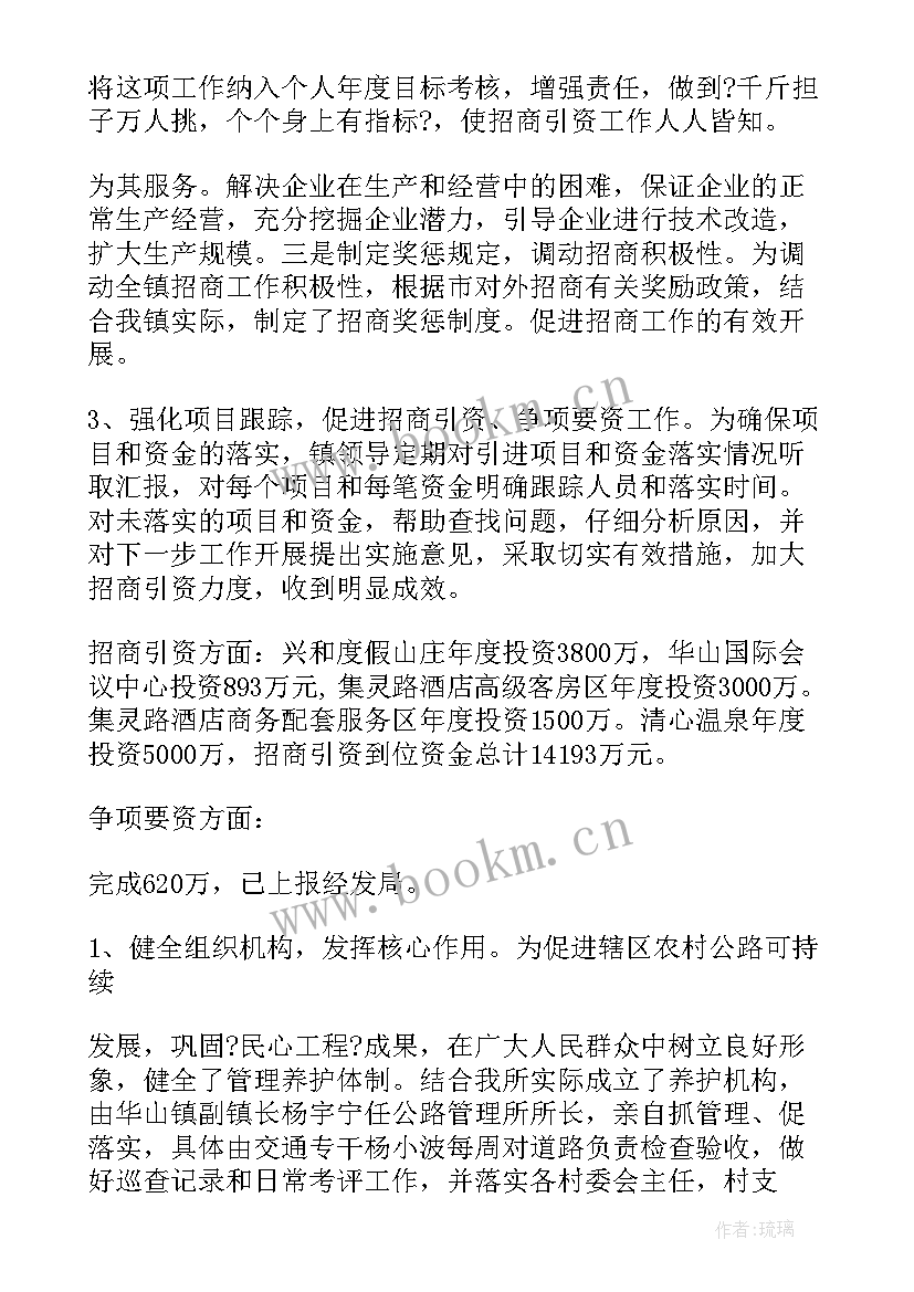 最新审批工作心得体会(实用5篇)