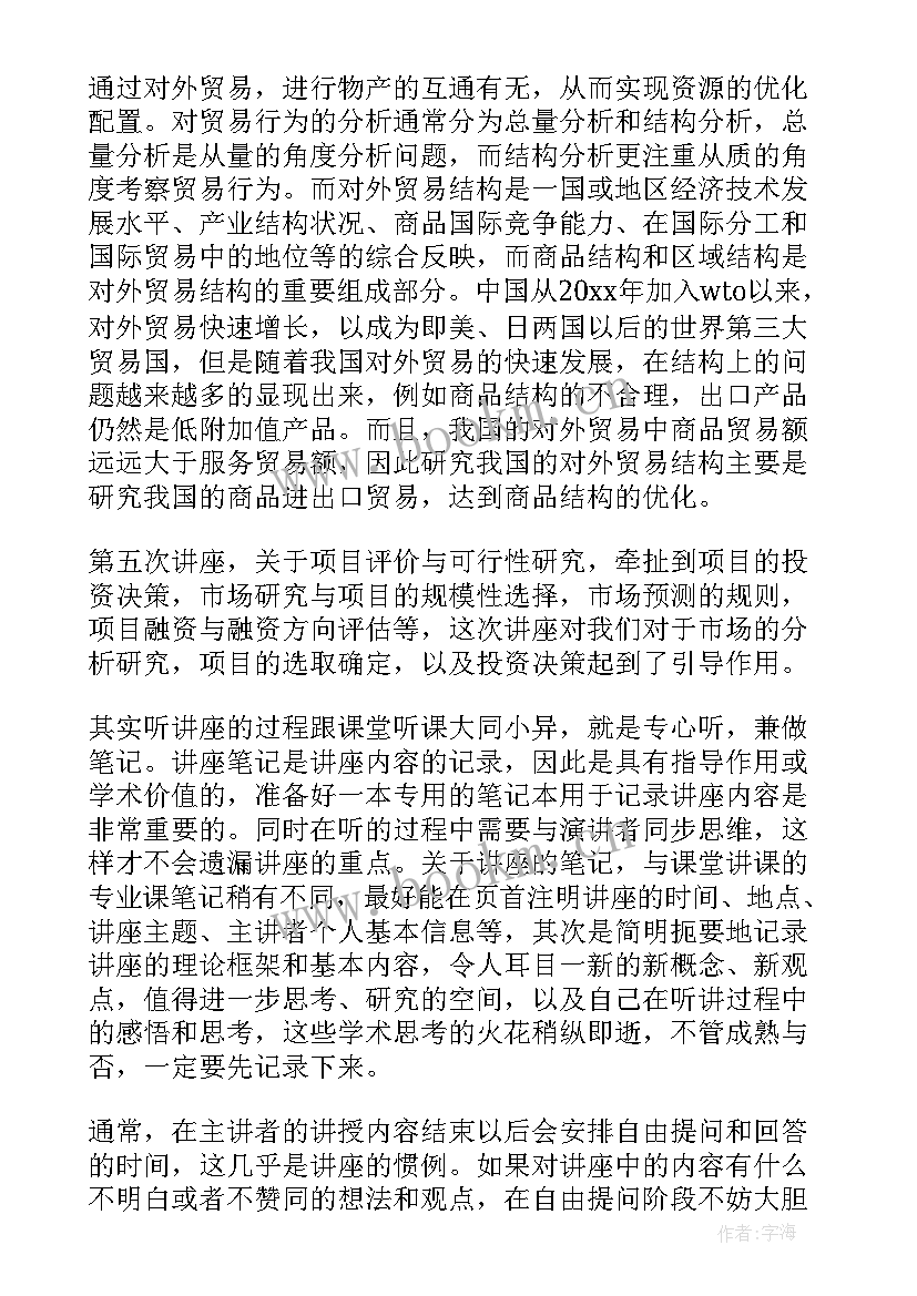 2023年海关实验报告心得体会(精选5篇)