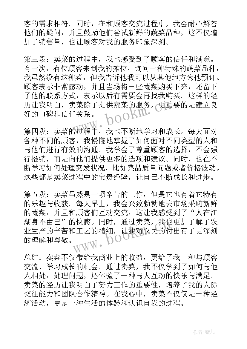 最新读的书心得体会 心得体会(汇总5篇)