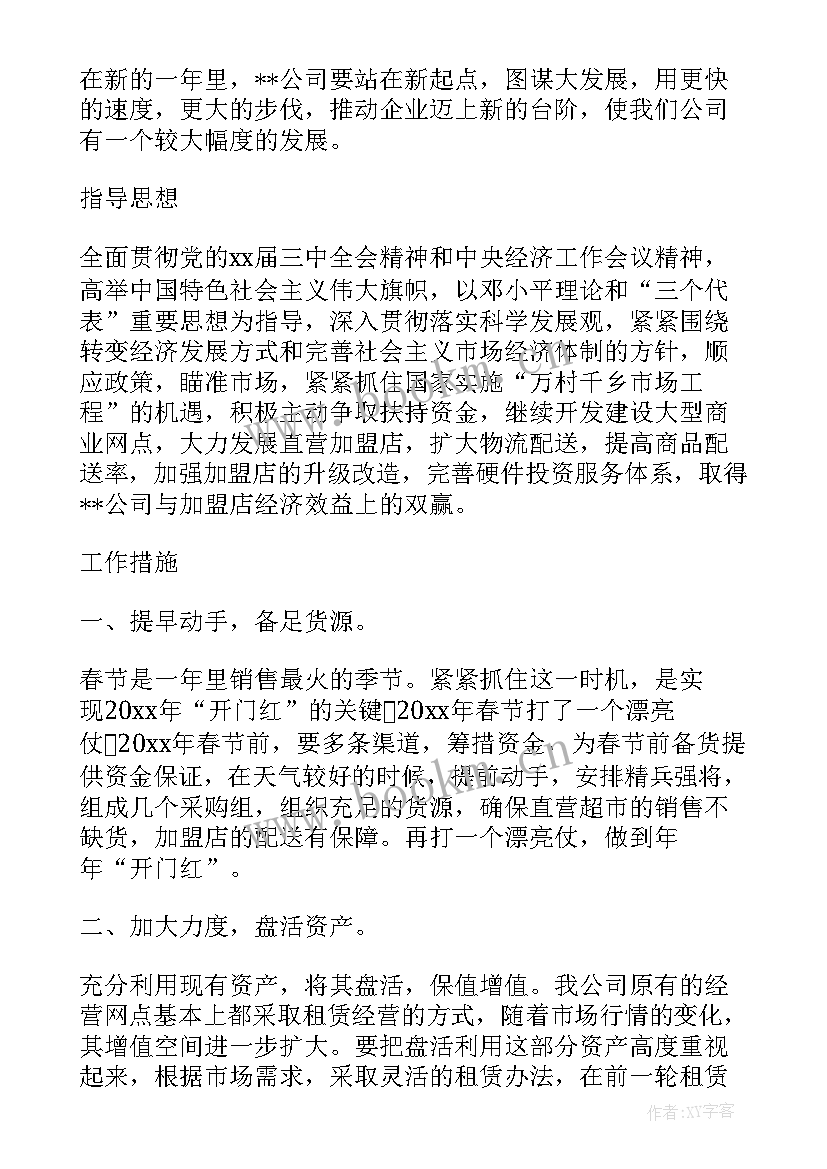 邮政投递心得体会 邮政EMS心得体会(汇总8篇)