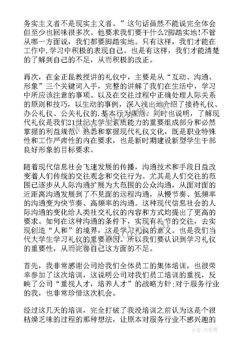 甘肃心得体会(汇总7篇)