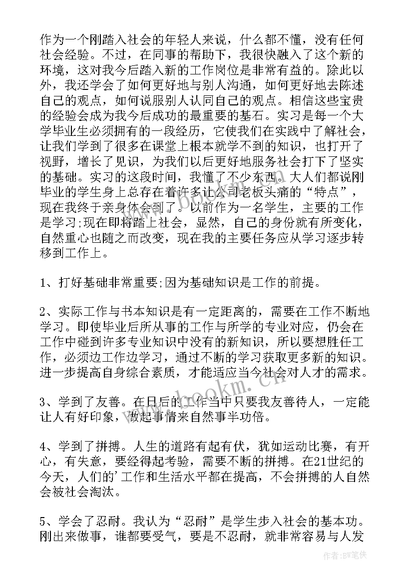 2023年快递消防安全 消防心得体会(优秀9篇)