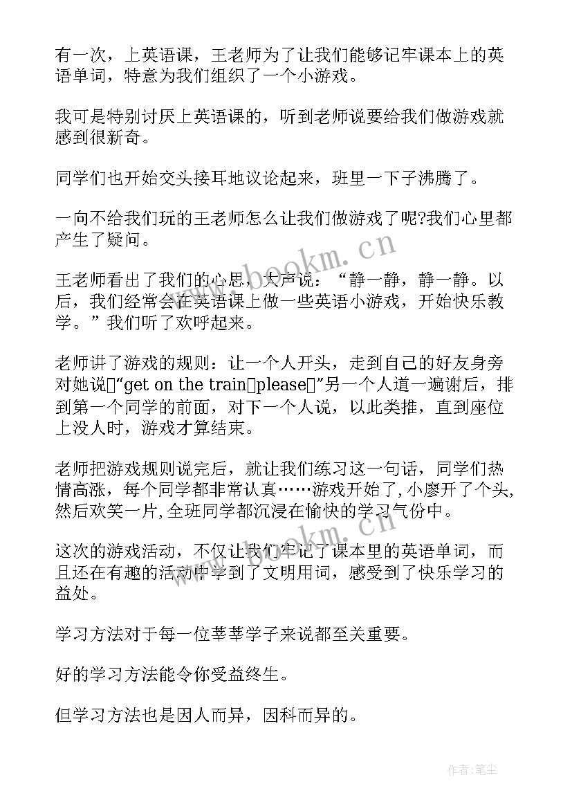 最新净水器培训心得(汇总9篇)