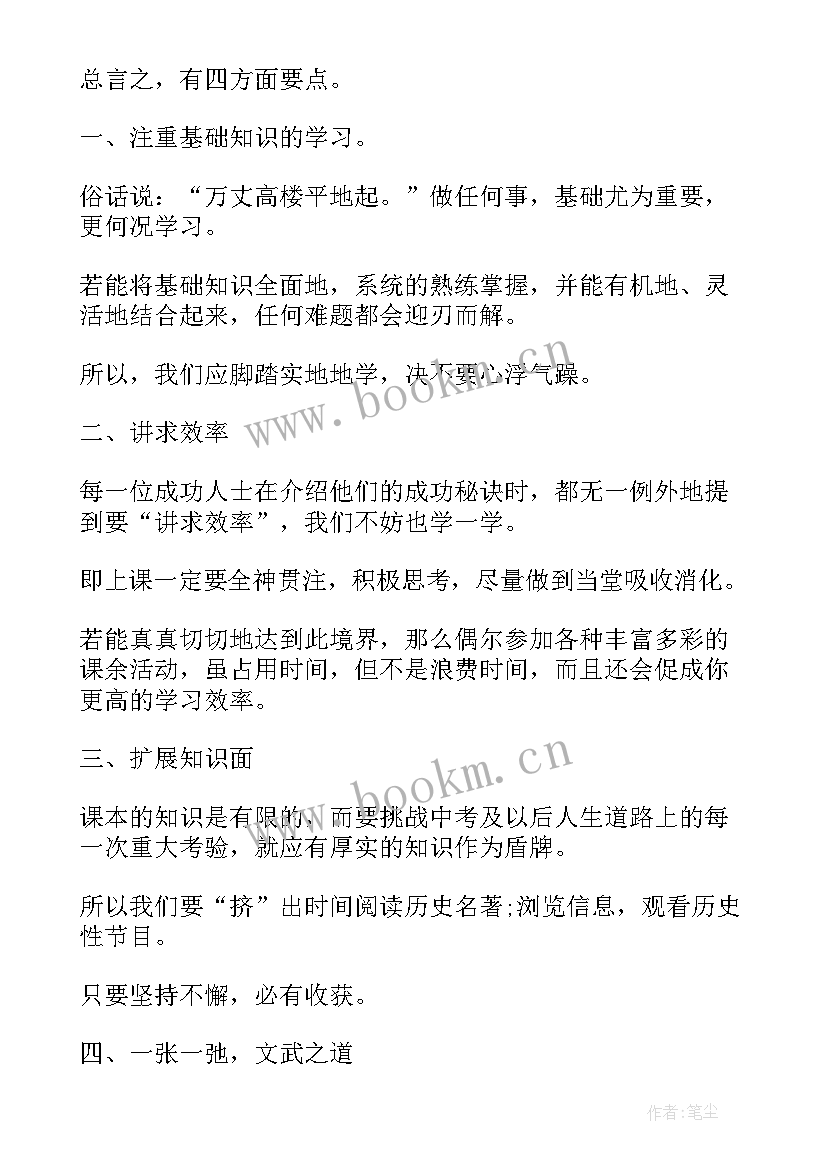 最新净水器培训心得(汇总9篇)