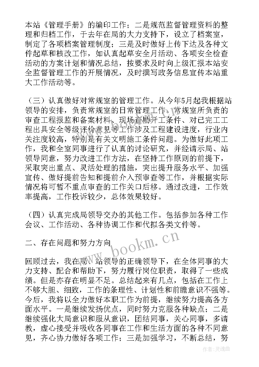 银保监局培训心得(优秀5篇)