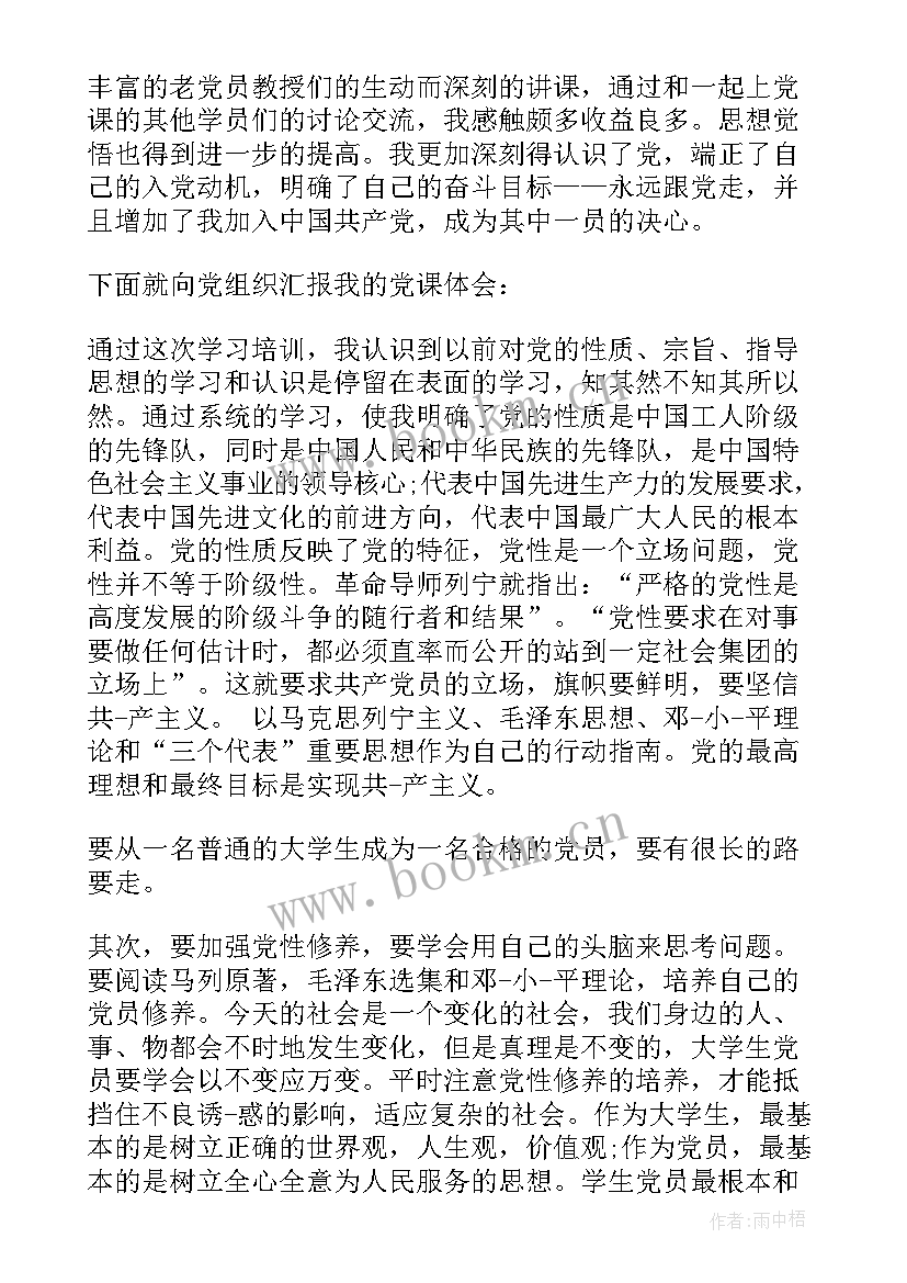 学籍管理办法心得体会(精选5篇)