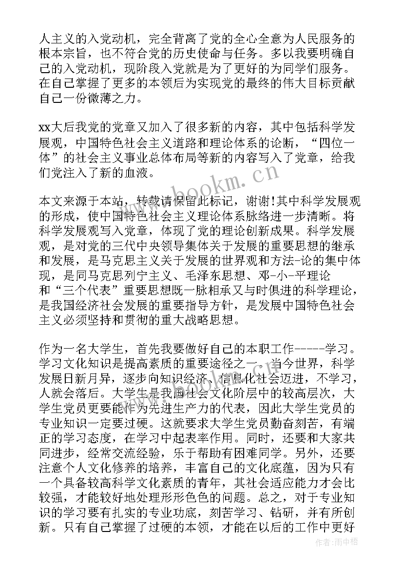 学籍管理办法心得体会(精选5篇)