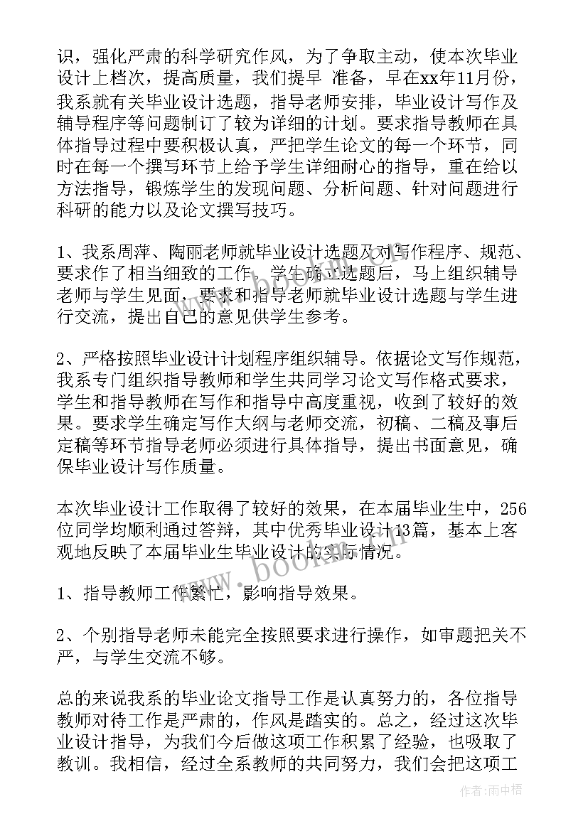 2023年设计色彩心得体会(模板8篇)