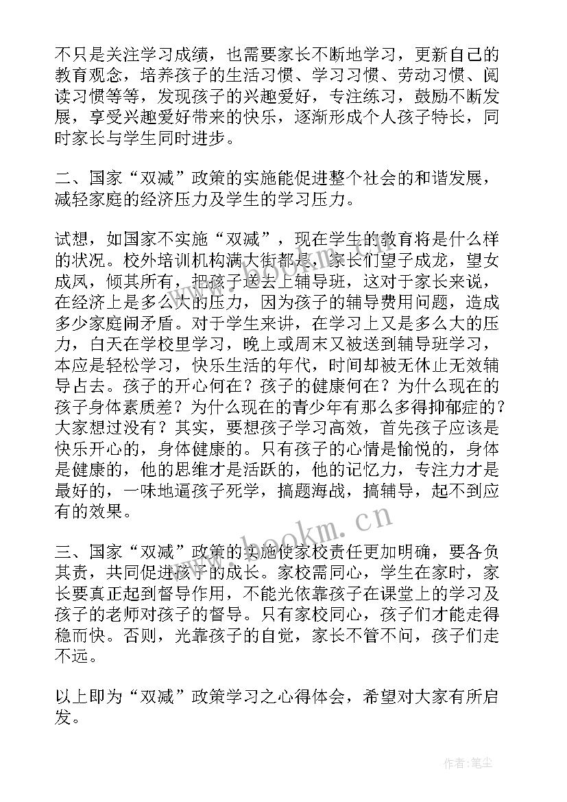 2023年民政局养老服务科工作心得 养老志愿服务心得体会(汇总8篇)