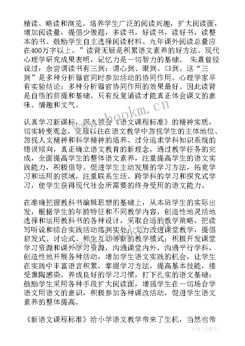 班队工作心得体会(精选8篇)