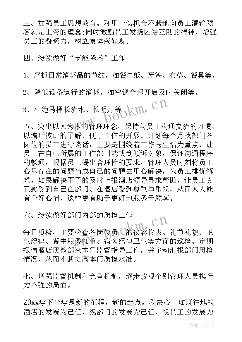 2023年建行员工工作总结 建行员工张富清心得体会(实用9篇)