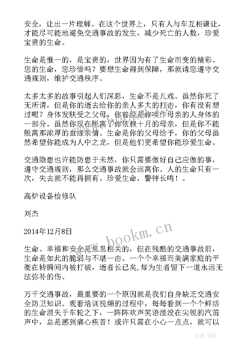 建立养机场心得体会(实用8篇)