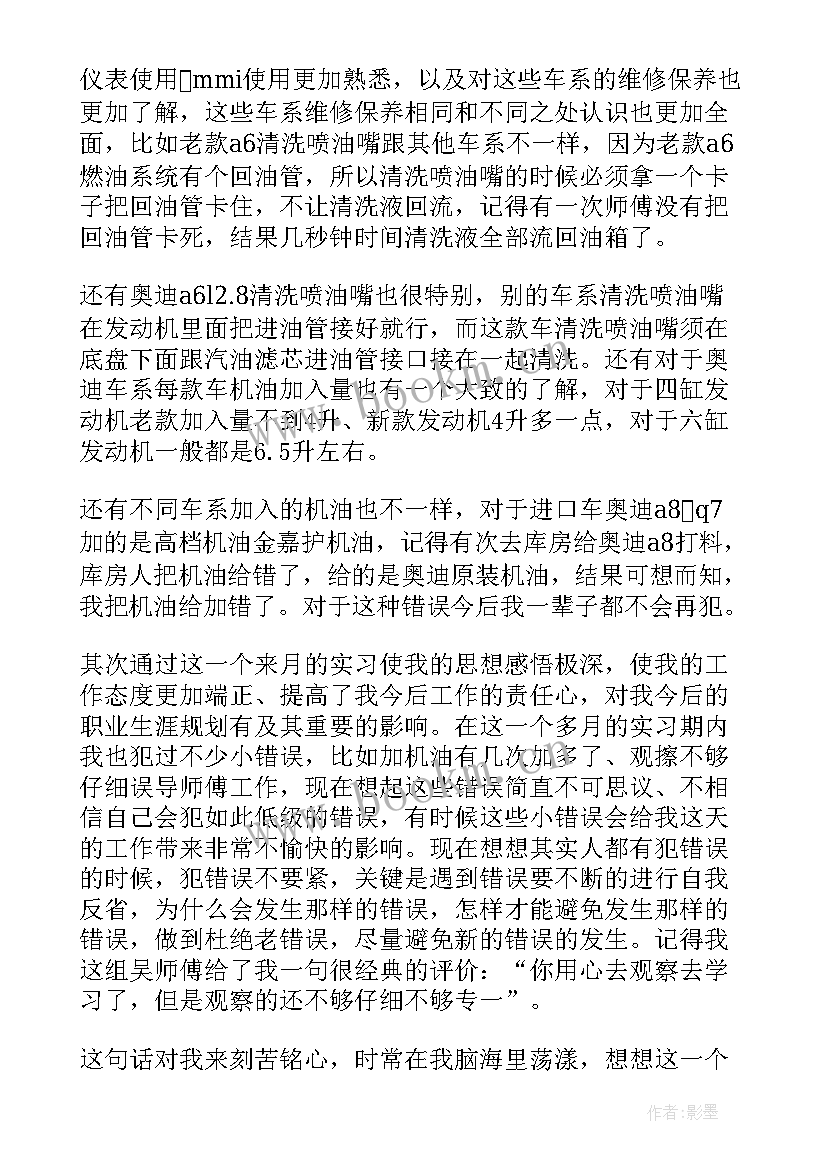 最新抢弹安全心得体会(优质7篇)