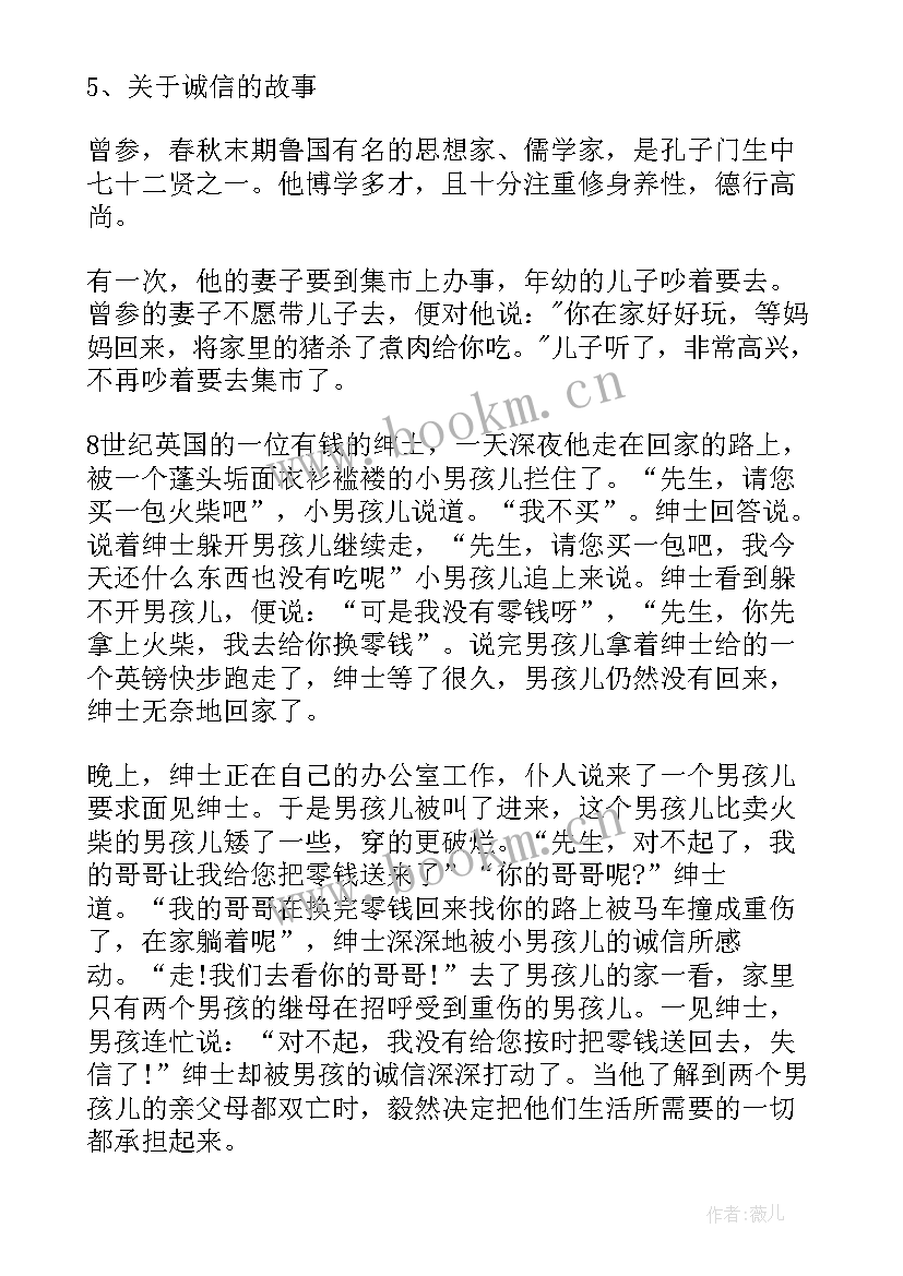 最新高三班会活动方案设计(通用5篇)