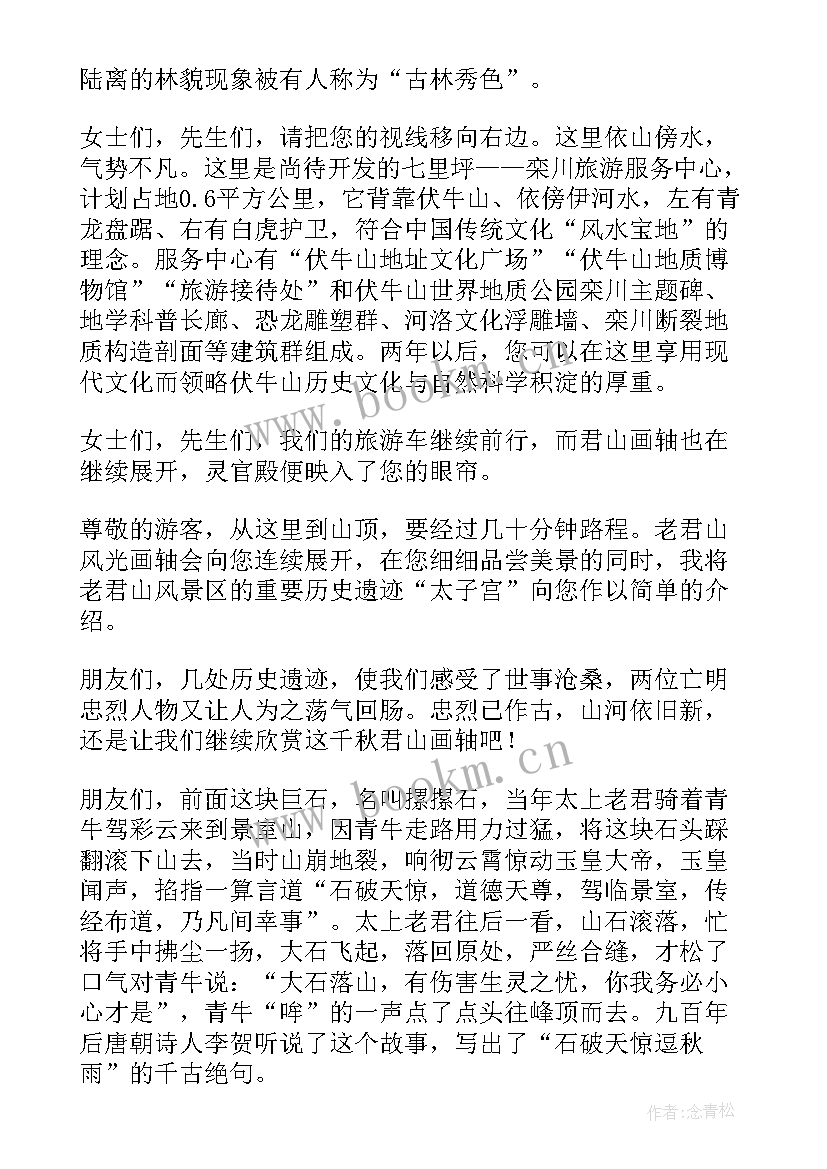 最新武术训练心得体会(模板5篇)