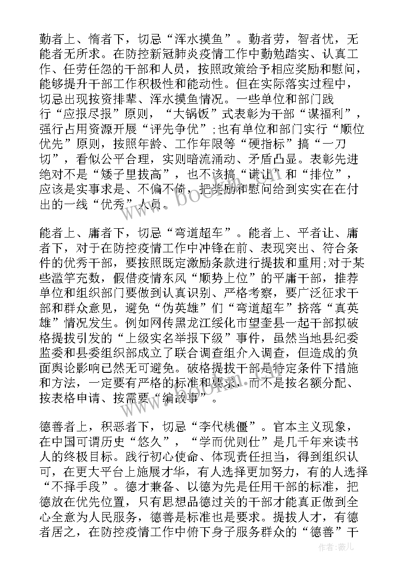 最新大学生禁毒班会总结(大全5篇)