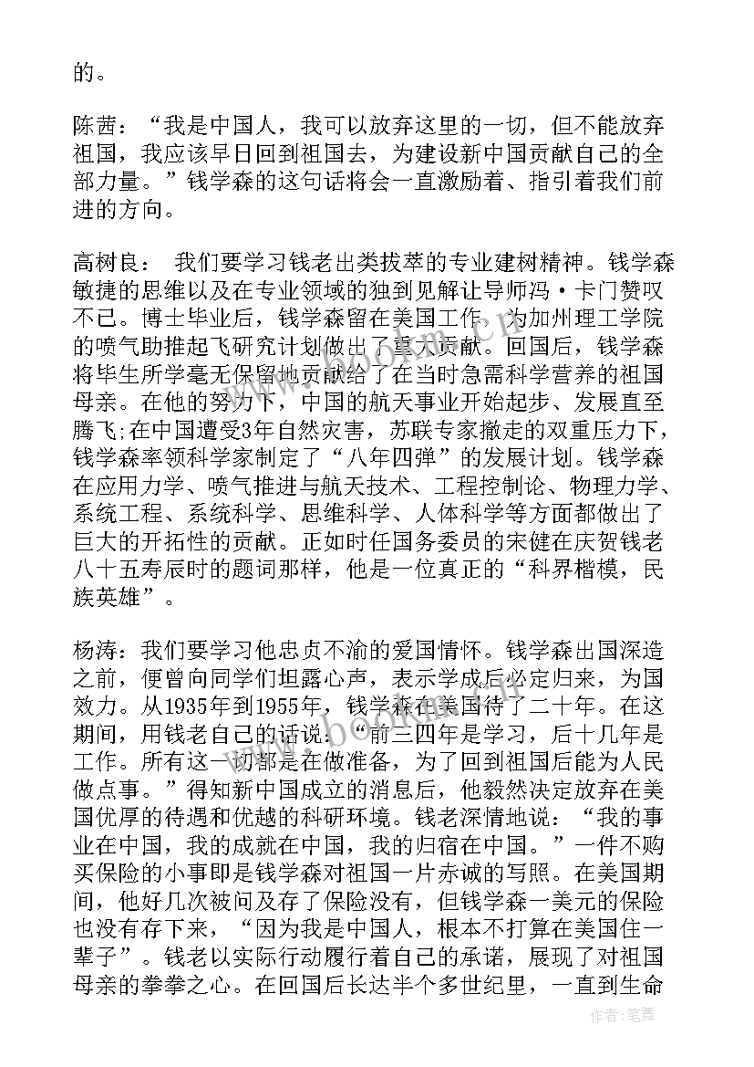 图书疗法心得体会 参观图书馆的心得体会(实用6篇)