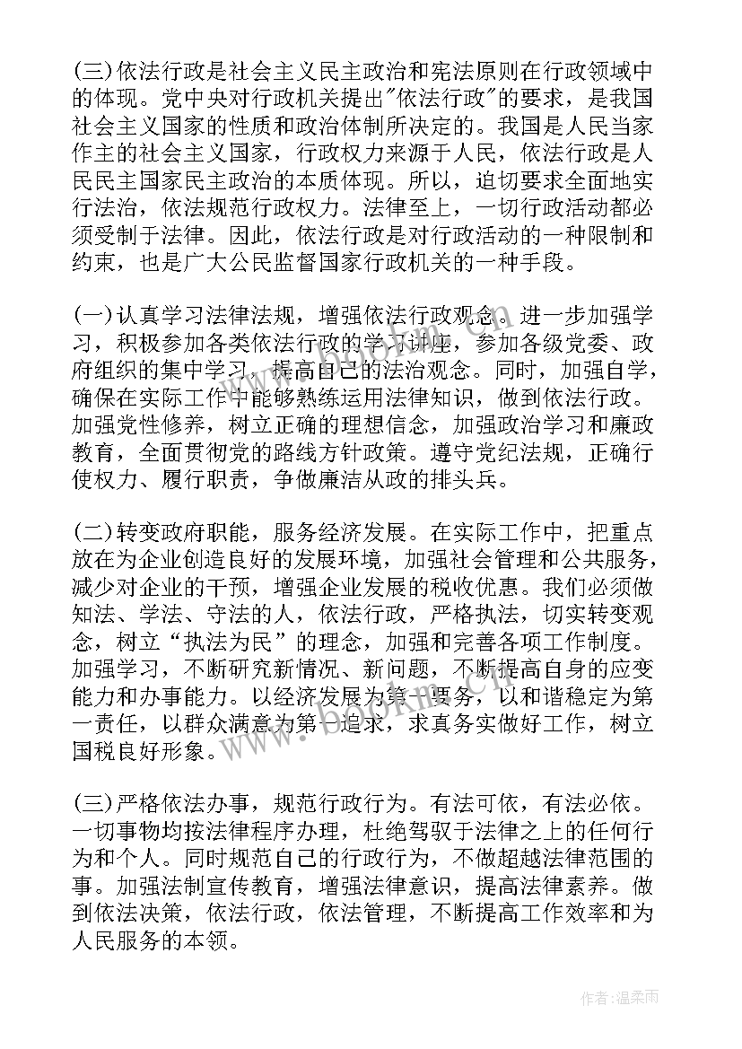 最新行政应急的价值意义 应急救护的心得体会(大全5篇)