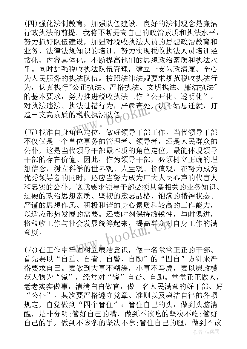 最新行政应急的价值意义 应急救护的心得体会(大全5篇)