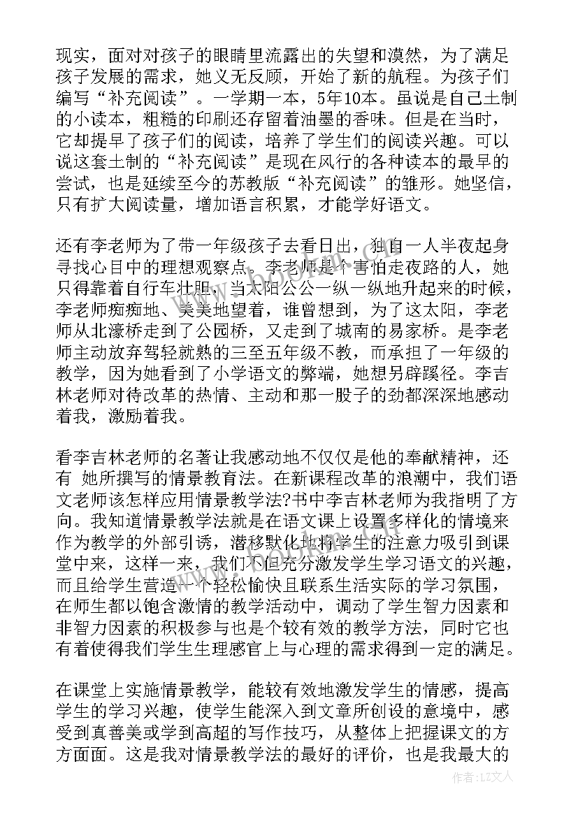 最新冥想法心得体会(汇总5篇)