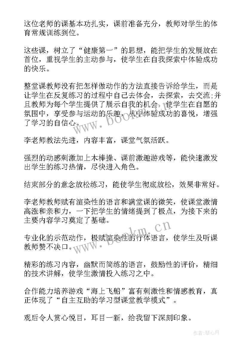 2023年妇科护士工作心得体会感悟(实用7篇)