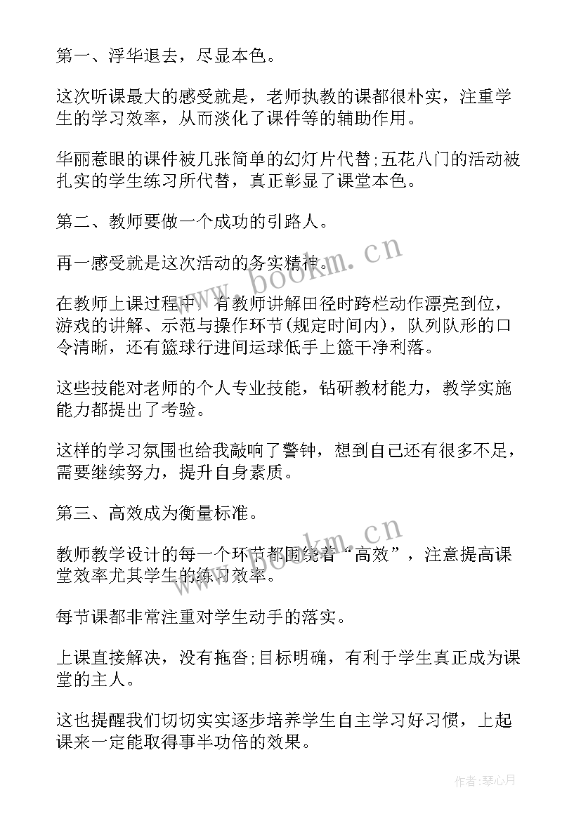 2023年妇科护士工作心得体会感悟(实用7篇)