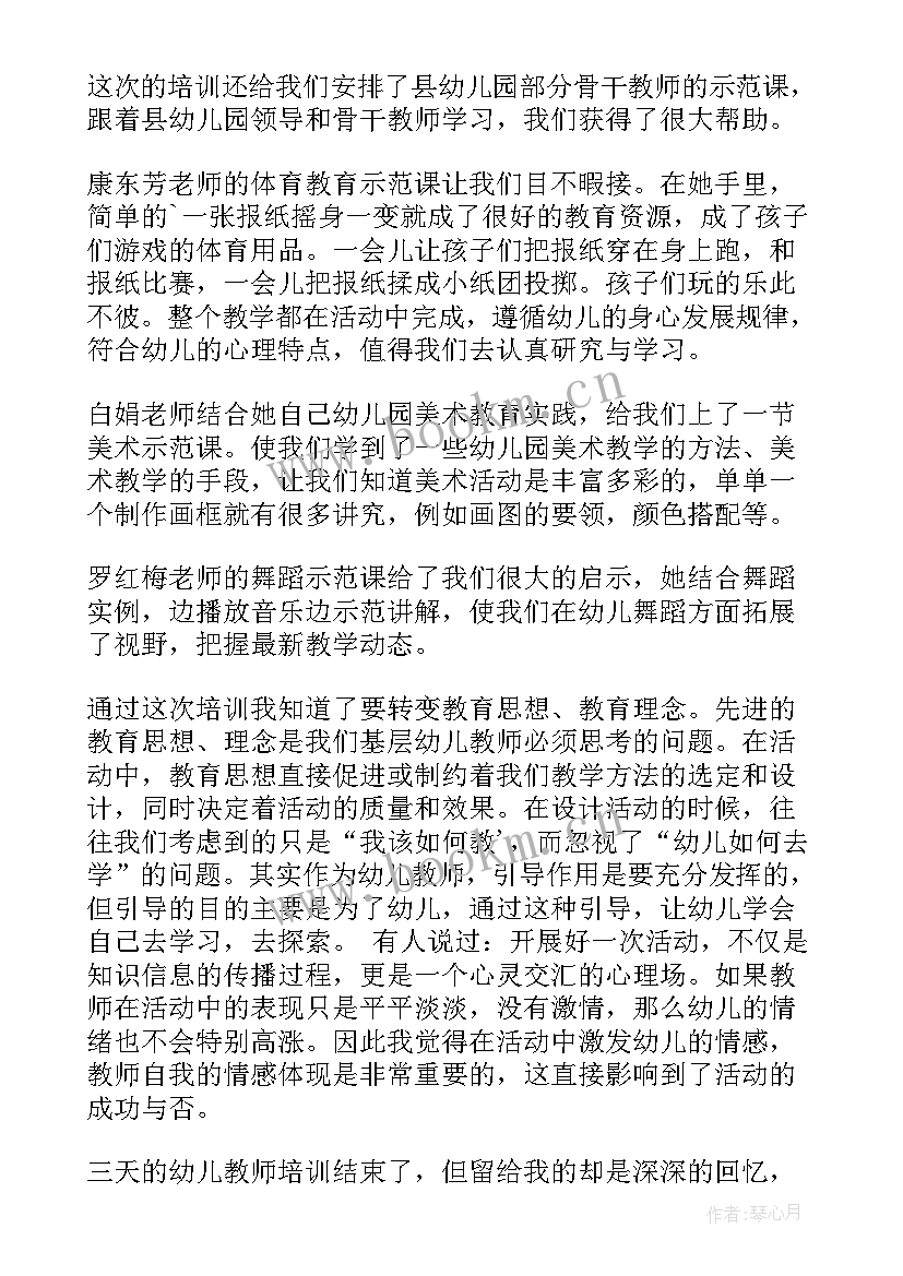 2023年激光技术心得体会(优秀5篇)