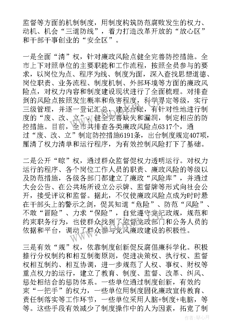 2023年激光技术心得体会(优秀5篇)