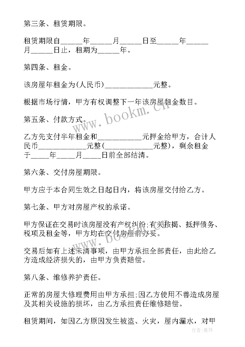 2023年汕尾新山村心得体会(模板7篇)