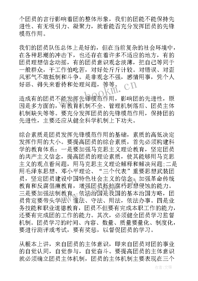 2023年团员谈心谈话的主要内容 民警谈心谈话心得体会(优质8篇)