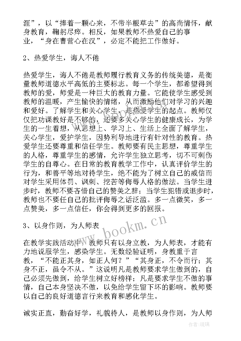 2023年外国音乐鉴赏心得体会(精选10篇)
