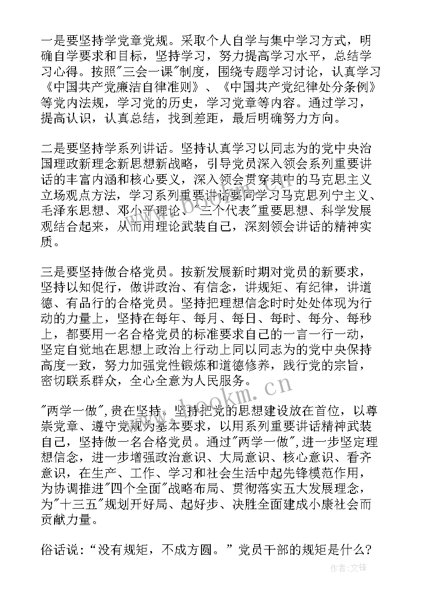 最新铁路选线课程设计心得 铁路实习心得体会(优质5篇)