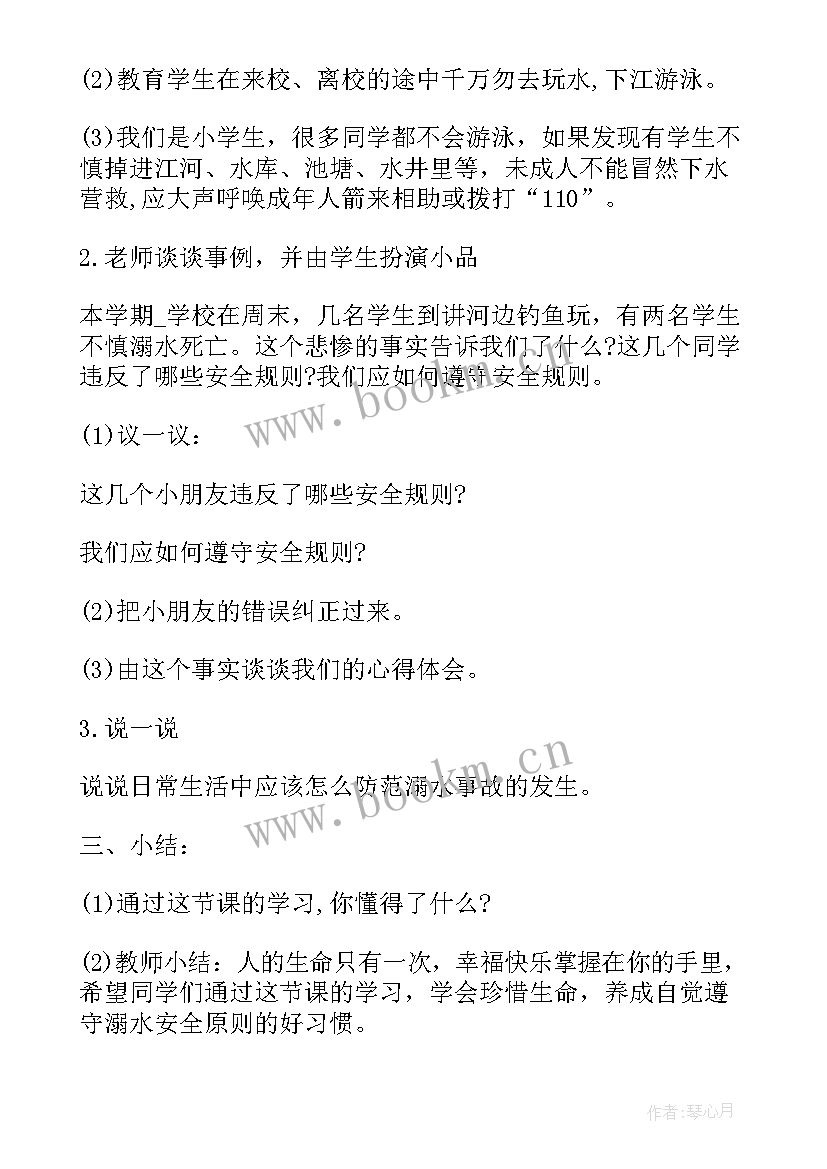 最新诵读经典班会 感恩班会心得体会感恩班会心得感恩班会心得(大全8篇)