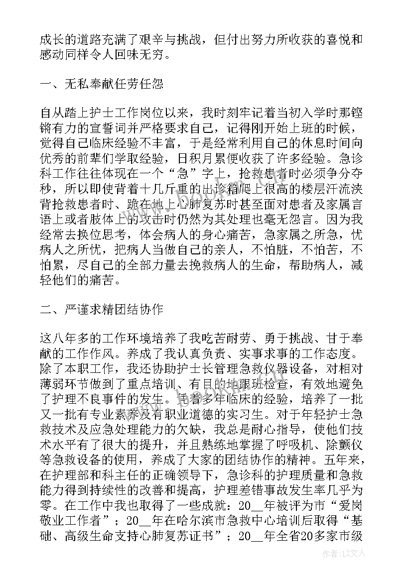 团课心得体会 年团课心得体会(优质5篇)