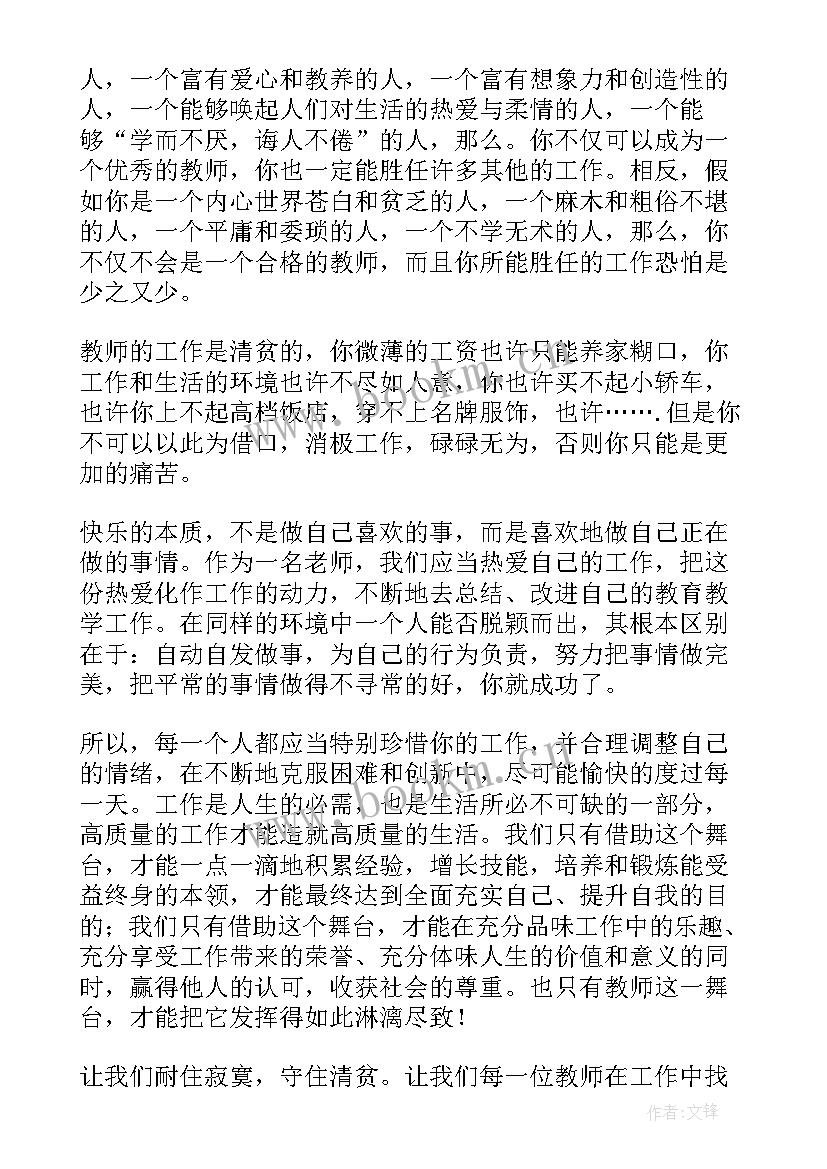 2023年质量心得体会题目 题目是质量异议心得体会(优秀6篇)