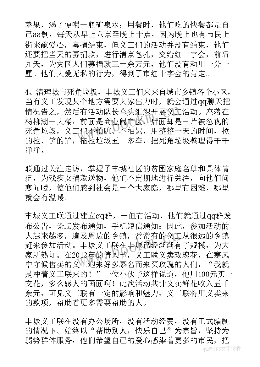 2023年江西心得体会(通用10篇)