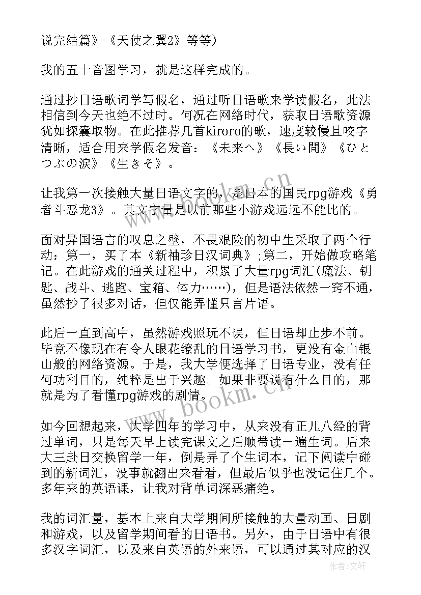 最新宗教培训心得体会 民族宗教学习心得体会(实用10篇)