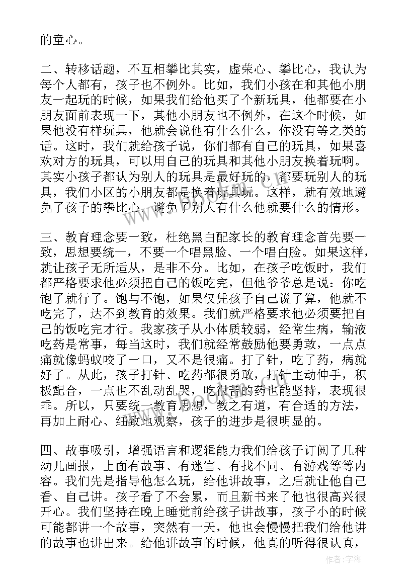 2023年物权法的心得体会 民法心得体会物权(实用10篇)