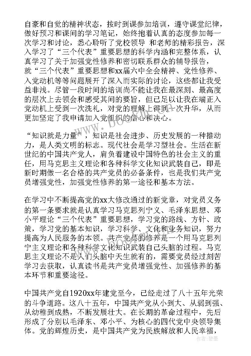 2023年心得体会军营(汇总5篇)