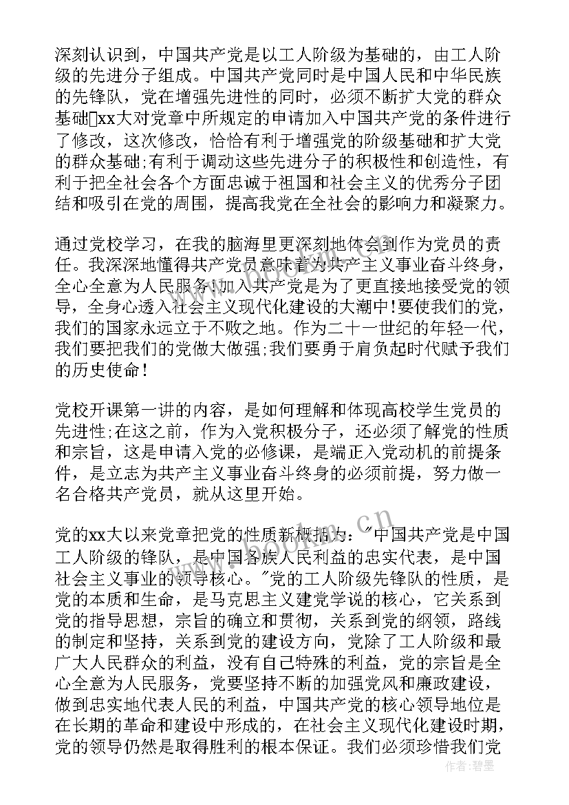 2023年心得体会军营(汇总5篇)