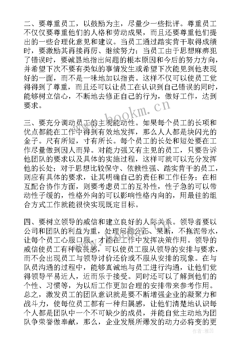 军营文化的作用 企业文化心得体会(优质9篇)