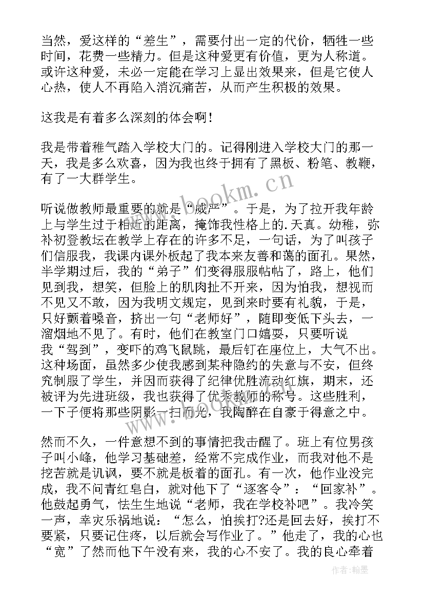 2023年不忘初心砥砺前行班会教案 不忘初心演讲稿(精选5篇)