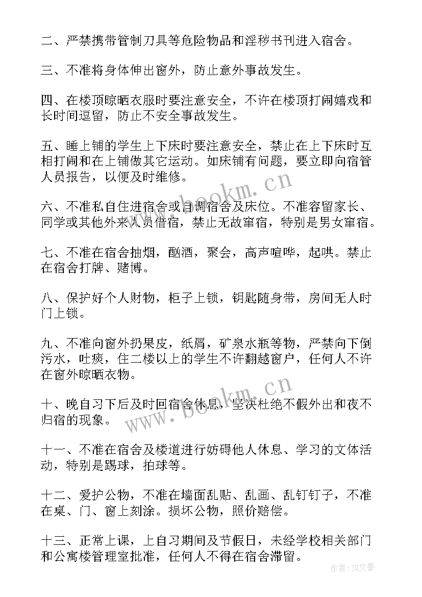 最新团课心得体会大学生 团课的心得体会(大全10篇)