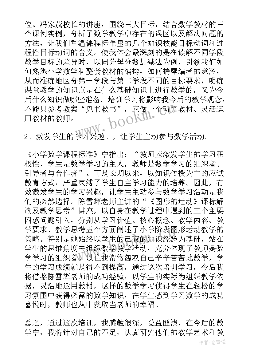 2023年成绩提升的心得体会 高三有助于成绩提升的方法(优秀6篇)